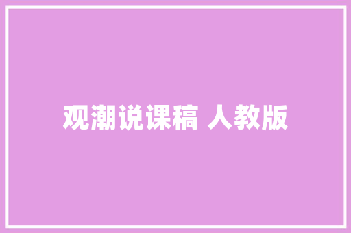 jsp文件背景设置颜色实例_jsp文件背景设置颜色实例图片