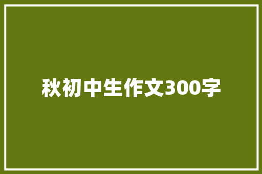 实例php应用缓存，实例PHP应用缓存：优化性能的关键方法