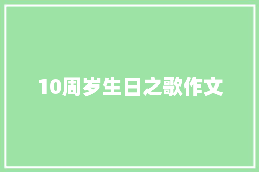 实例音乐源码php，实例音乐源码PHP：简单适用的音乐播放器实现  第1张