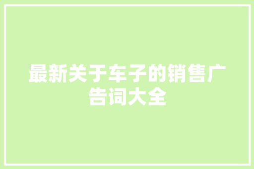 潮流护肤品店装修效果图时尚与品质的完美融合  第1张