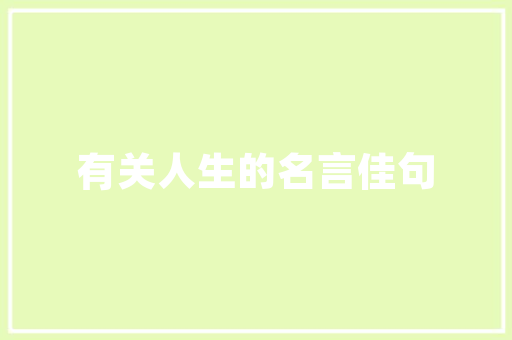 潮牌男装修身款套装时尚与适用的完美融合  第1张