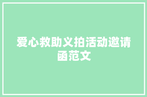 爆款饰品美甲店装修攻略打造时尚潮流的吸金圣地