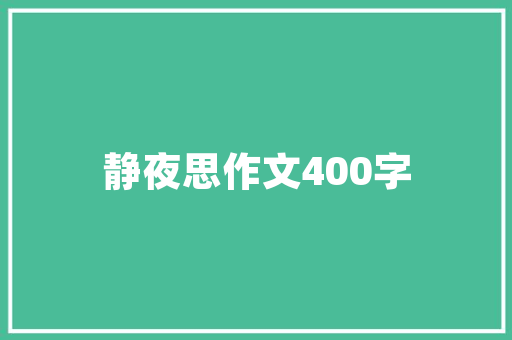 牛仔西服套装修身男款时尚与舒适的完美结合  第1张