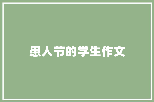 武汉城市尚品装修公司打造品质家居，诠释美好生活  第1张