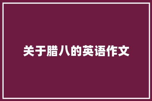 水电装修电线品牌排行榜十大品牌引领行业潮流  第1张