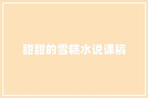 沁阳建业西樾携手尚品宅配，打造高品质装修尚品宅配  第1张