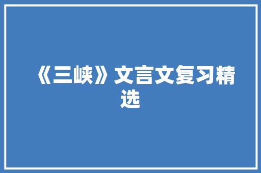 简阳市调味品厂房装修设计打造绿色、环保、高效的现代化生产空间  第1张