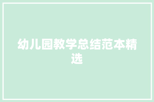 现代简约风，牛排店的优雅之旅——打造独具匠心的餐饮空间