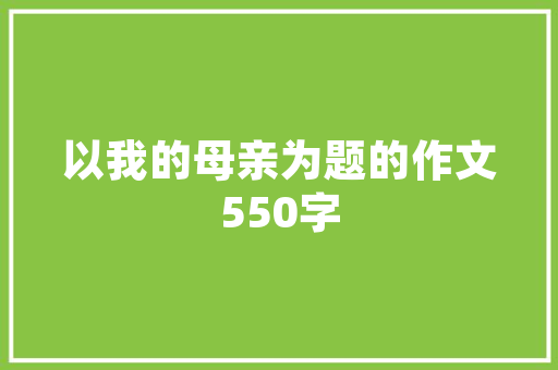 白色衬衫正装修身款搭配指南打造职场精英形象