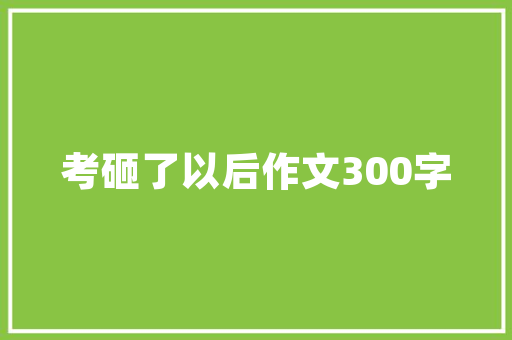 装修贷批款后，资金去向——确保资金安全与合规使用
