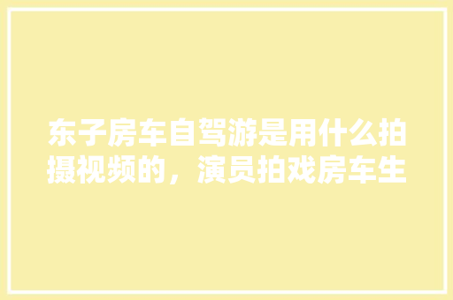 大码女装长款衣物的独特魅力重塑自信，演绎时尚方法